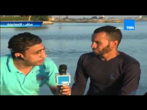 ستاد TEN - من قلب قناة السويس أراء وتوقعات مشجعي الإسماعيلي لمباراة اليوم بين الداخلية والإسماعيلي