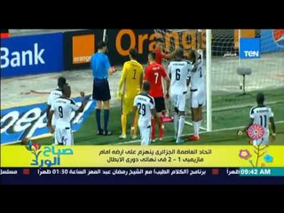 صباح الورد - اتحاد العاصمة الجزائري ينهزم على أرضه أمام مازيمبي 1-2 فى نهائي دوري الابطال