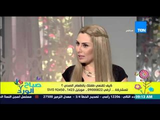 صباح الورد - د/أحمد الخطيب يكشف خطر أكل "البطاطس المقلية" والـ Feast food