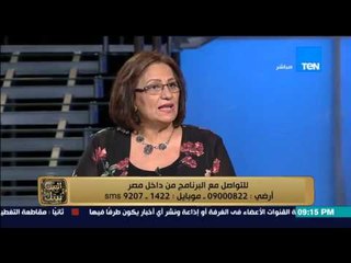 البيت بيتك - د / نادية هنرى "اهم مشروع قومى هو الانسان جسد و فكر و صحة  "