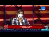 هي مش فوضى - عضو نقابة الاطباء ... وزير الصحة فى حالة مخالفته لاداب المهنة يحول للتحقيق