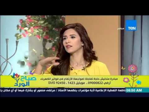 صباح الورد - طريقة تسجيل قراءة عداد الكهرباء عن طريق الإنترنت لمواجهة إرتفاع فواتير الكهرباء