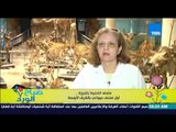 صباح الورد | Sabah El Ward - الفقرة السياحية - متحف التحنيط بالجيزة .. أول متحف حيواني بالشرق الأوسط