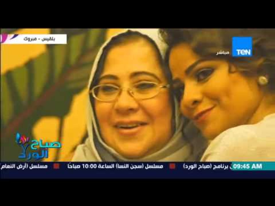صباح الورد - الفنانة الشابة بلقيس تقتحم مجال المسرح الغنائي بمشاركتها فى "مسرحية الملحمية فارس"