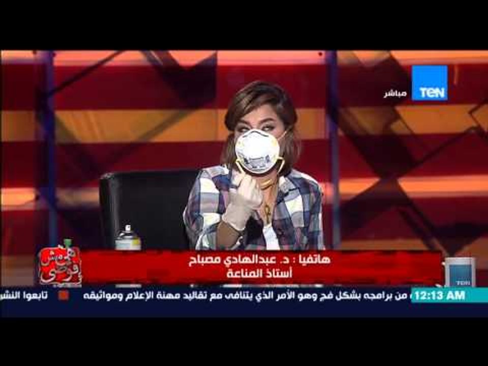 هي مش فوضى - د/ عبدالهادى مصباح ... بكتيريا "ميرس" خطيرة أودت بحياة العشرات فى السعودية
