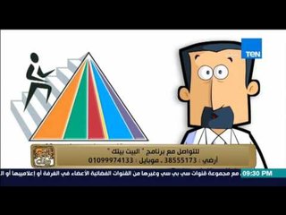 البيت بيتك - الدكتور نادر قليني " يجب استخدام البدائل بحيث نتعلم فى 40 ثانية  ابسط خطوات التغذية   "