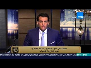 البيت بيتك - السفير محمد العرابى " الحكومة البريطانية تشجع على السياحة و الاستقرار لمصر "