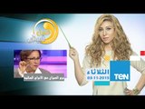 عسل أبيض | 3asal Abyad - توافقات برج الميزان مع الأبراج المائية - نيفين أبو شالة خبيرة علم الفلك