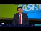 مساء الأنوار | Masa2 El Anwar - ك/ محمود الشامى يشرح سبب استقالة كابتن ايهاب لهيطة من اتحاد الكرة