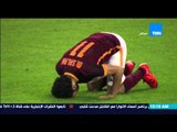 مساء الأنوار | Masa2 El Anwar - محمد صلاح لأعب بلاي ستيشن .الصحف الايطالية 