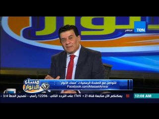 مساء الأنوار | Masa2 El Anwar - الكابتن مدحت شلبى لـ متصل ... لا يمكن اشتغل فى قناة Bein Sport