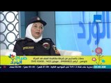 صباح الورد - فيديو لحملة بأحد المدارس من شرطة مكافحة العنف ضد المرأة تحت قيادة العقيد/حنان هجرس