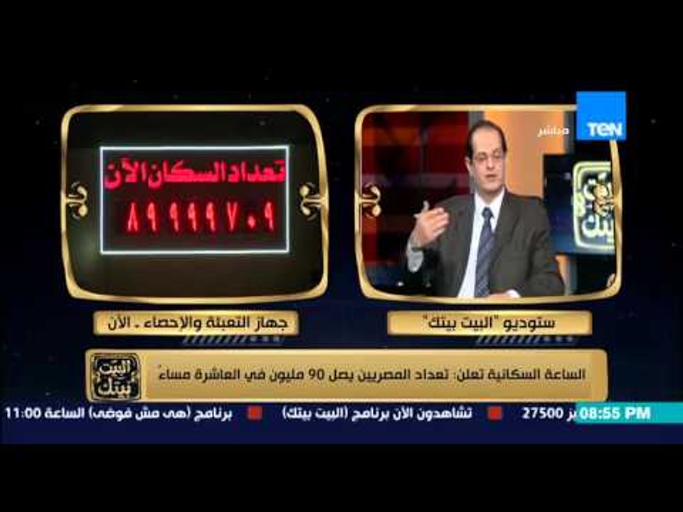 البيت بيتك - أ / تامر عباس....اطالب وزيرالسياحة بعمل معارض خارجية  للاثار المصرية لزيادة السياحة