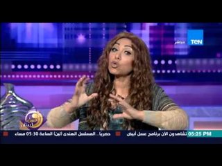 عسل أبيض - الكاتبى بسمة السباعي : الراجل الزنان والنكدي الأفضل له يفضل فى الشغل