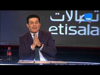 ستاد TeN - الكابتن مدحت شلبى... ما يفعله نادى بتروجيت عدم احترام للمواطن المصرى