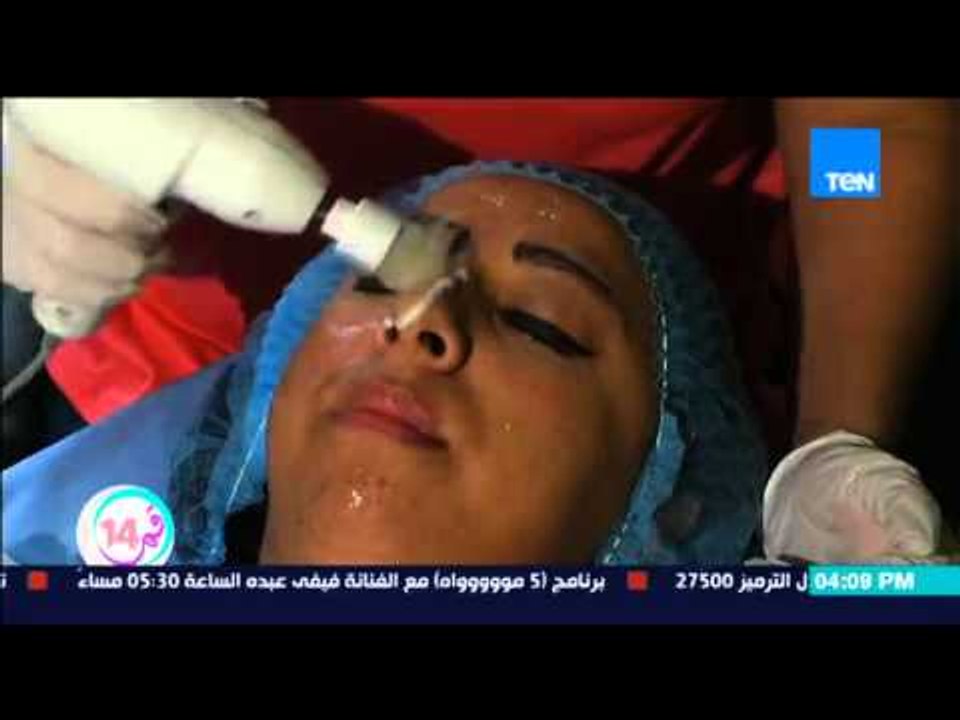 قمر 14 | Amar 14 - جلسة تنظيف البشرة بعمق "جلسة نتوياج" لجميع أنواع البشرة مع بداية فصل الشتاء