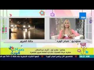 صباح الورد - تعرف على الحالة المرورية على الطرق والمحاور الرئيسية من الملازم أول/أشرف عبد المطلب