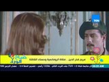 صباح الورد - بروفيل خاص .. فى الذكرى الاولى لوفاة مريم فخر الدين ملكة الرومانسية وحسناء الشاشة