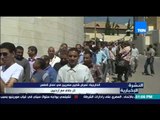 النشرة الإخبارية - الخارجية : تعرض شابين مصريين في عمان للطعن أثر خلاف مع أردنيين