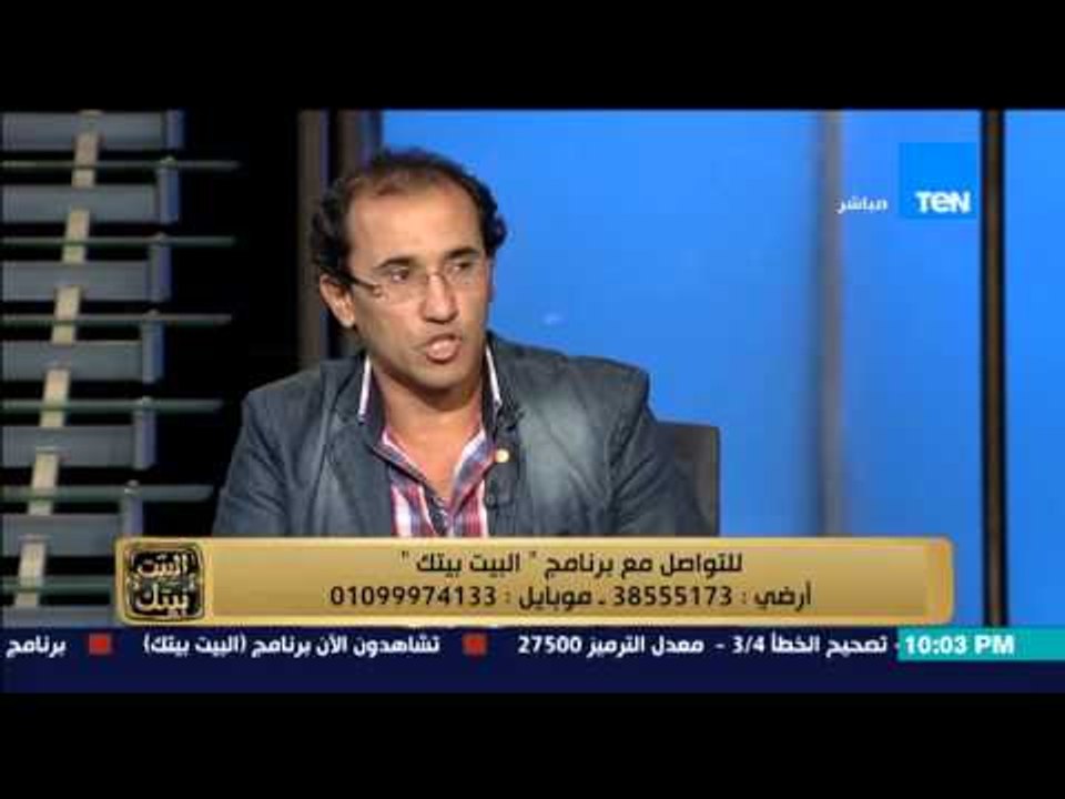 البيت بيتك - عضو مجلس نقابة الاطباء ... احنا بخالف الدستور "ميزانية الصحة 3.% ومش نصرف على الصحة"