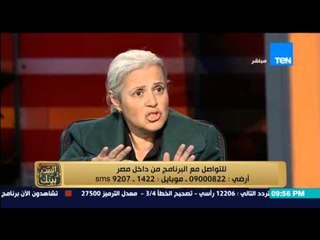 البيت بيتك - د/ منى مينا ... المنظومة الصحية سيئة جدا ود/ داليا محرز توفت بالعدوى "الالتهاب السحائى"