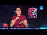 هي مش فوضى - بسمة وهبة ... علاقتنا بالكويت علاقة تاريخيه 