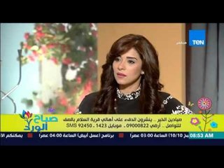 صباح الورد | Sabah El Ward - أ/أحمد ماهر يوضح طريقة تمويل حملة "صيادين الخير" للأعمال الخيرية