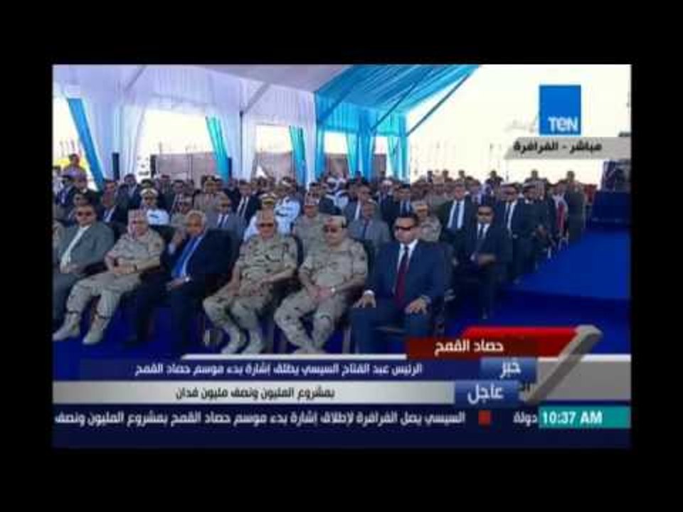 وزير الزراعة يقدم شرحًا لمشروع المليون ونصف مليون فدان وما يتم زراعته فيه
