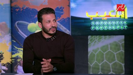 إبراهيم سعيد: المشاركة في بطولة أمم إفريقيا 2006 أمام الجماهير المصرية من أسعد لحظات حياتي