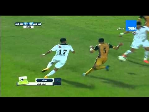 علاء على يحرز الهدف الاول لنادى طلائع الجيش ... الانتاج الحربى VS طلائع الجيش 0 / 1