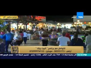 البيت بيتك - رامى رضوان : بعض الافكار لزيادة السياحة فى مصر و شرم الشيخ
