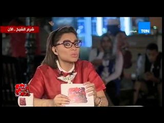 هى مش فوضى - الفنان خالد عليش : ياني انبهر بالهرم و عندنا اماكن جميلة و مصر بلد الامن والامان