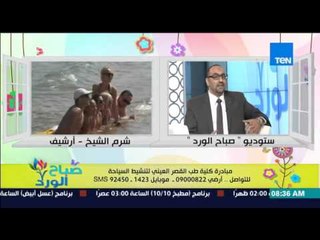 صباح الورد | Sabah El Ward - تعرف على مبادرة كلية طب القصر العينى لتنشيط السياحة