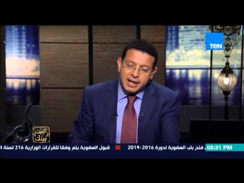 البيت بيتك | El Beit Beitak - عمرو عبد الحميد : وزير سياحة روسيا البيضاء نرسل سائحين الى شرم الشيخ