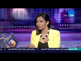 عسل أبيض | 3asal Abyad - عسل أبيض - أعراض "البرد فى العظام" مع التقلبات الجوية فى هذا الوقت