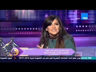 عسل أبيض | 3asal Abyad - عسل أبيض - المستشار محمد سميريكشف أخر التحقيقات فى مخالفات قطاع الصحة