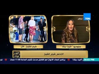 البيت بيتك - داليا البحيرى : انا كنت مرشدة سياحية ومصر اجمل بلد وفيها اكتشاف فى الهرم هيغير التاريخ