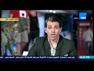 البيت بيتك - رامى رضوان : عريس وعروسة من المجر يعلنون زواجهم فى شرم الشيخ و يدعون اصدقائهم للحضور