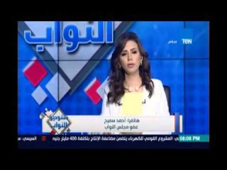 ستوديوالنواب.. إنتخاب وكيل مجلس النواب نائبا لرئيس المؤتمر الإفريقي العربي