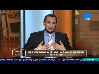 الكلام الطيب | El Kalam El Tayeb - الشيخ رمضان يرد على علاج "الوسواس القهري" طبقاً للشريعة الإسلامية