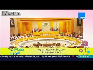 صباح الورد - العربي : الأزمة السورية أكبر أزمة إنسانية فى القرن 21