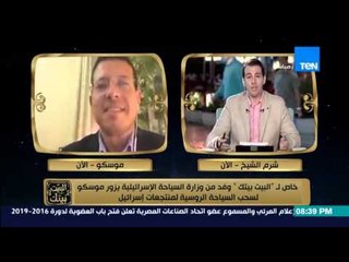 البيت بيتك - "  موقف كوميدى بين الاعلامى رامى رضوان و عمرو عبد الحميد على الهواء مباشرة "