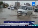 النشرة الإخبارية - ارتفاع عدد ضحايا السيول بالبحيرة إلى 25 قتيلاً