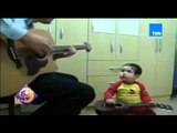 عسل أبيض | 3asal Abyad - عسل أبيض - فيديو لطفل يقلد والده أثناء عزفه على الجيتار