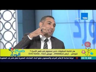 صباح الورد - الرأي القانوني فى "قائمة المنقولات فى الزواج" من المحامي عصام عمر