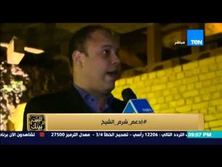 البيت بيتك - محمد سعد : الخبير السياحى عمرو اسماعيل و " افكار خارج الصندوق " و لقاء مع بعض السائحين