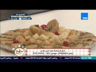 مطبخ 10/10 - Matbakh 10/10 - الشيف ايمن عفيفي والشيف أحمد ماهر - الكنافة البورمة والكنافة الغوايش