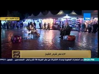 البيت بيتك - الاعلامية إنجى أنور و لقاء خاص مع خالد فوده محافظ جنوب سيناء و " افكار خارج الصندوق"