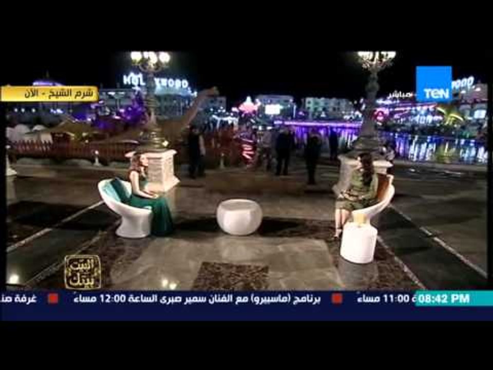 البيت بيتك - كارمن سليمان : اغنية يا حبيبتى يامصر