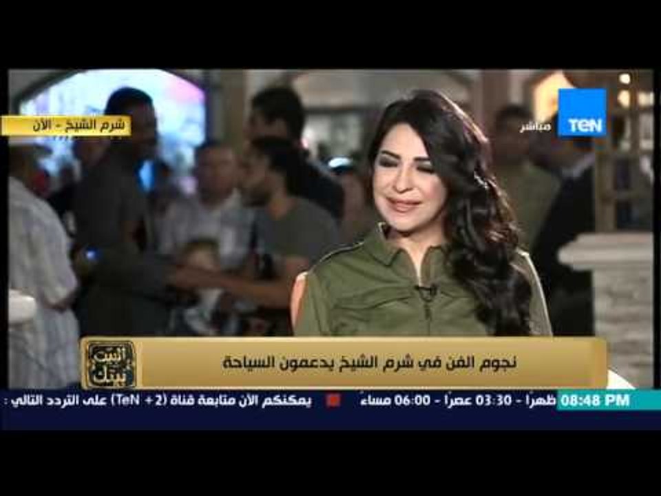 البيت بيتك | El Beit Beitak - لقاء الفنانة كارمن سليمان مع الاعلامية إنجي أنور من شرم الشيخ